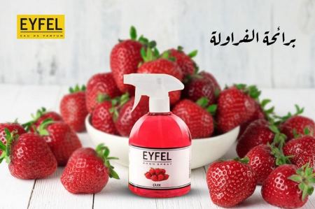 معطر فرش
